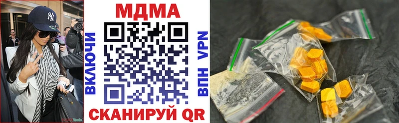 купить закладку  Нарьян-Мар  MDMA молли 