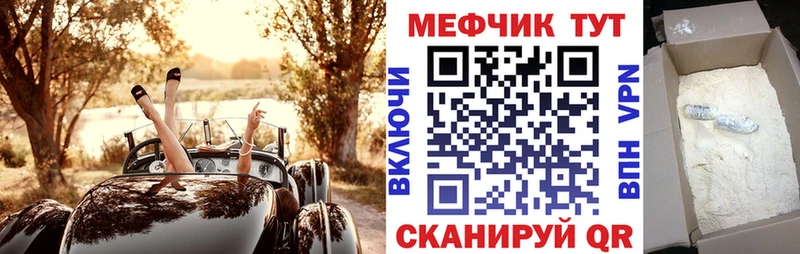 хочу наркоту  Нарьян-Мар  Мефедрон кристаллы 