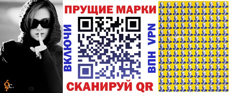 наркошоп  Нарьян-Мар  Марки N-bome 1500мкг 