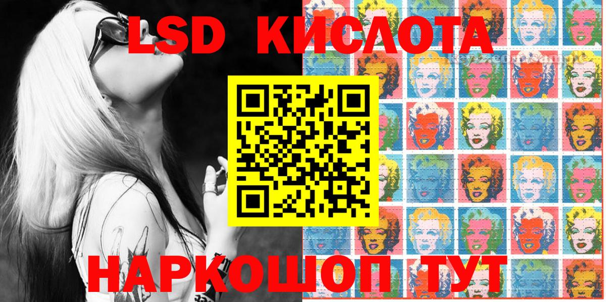 Наркотические марки 1500мкг Нарьян-Мар