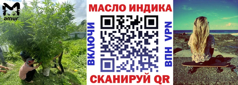 Дистиллят ТГК жижа  даркнет сайт  Нарьян-Мар 