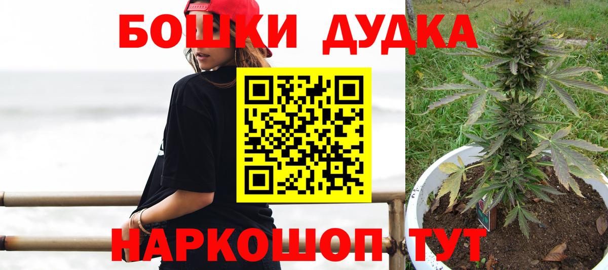 Нарьян-Мар  Конопля SATIVA & INDICA  Вход с VPN  Канабис конопля  Бошки марихуана Ganja 